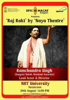 RajRakt blood donation campaign poster 1