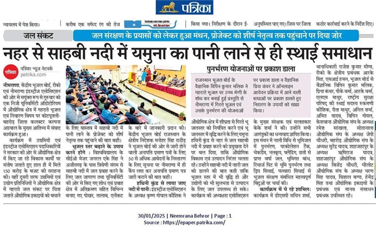 4feb 3 environmental workshop session